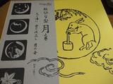 DSCF5193.JPG